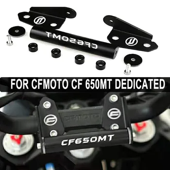 Кронштейн GPS-навигации мотоцикла CF MOTO для CF 650 MT 650MT из ударопрочного алюминиевого сплава CF650MT