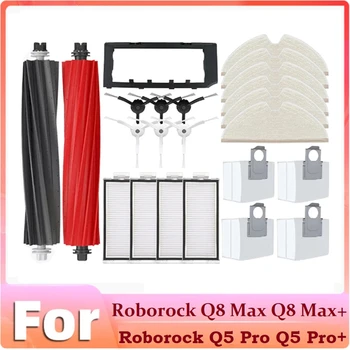 Для Roborock Q8 Max Q8 Max + Q5 Pro Q5 Pro + Запасные Части Для Замены Робота Вакуумная Основная Боковая Щетка Hepa Фильтр Швабра Мешок Для Сбора Пыли