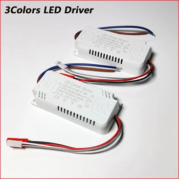Светодиодный драйвер 3 цветов 40-60 Вт × 2/60-80 Вт × 2 Для светодиодной ленты Постоянного тока Потребляемая мощность AC165-265V 220mA Блок Трансформаторов освещения