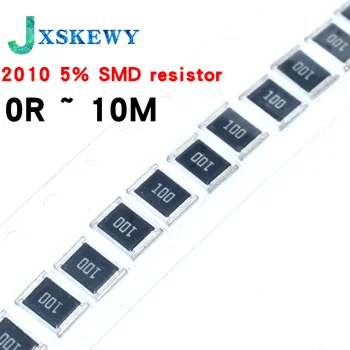 50шт 2010 5% 3/4 Вт SMD чип-резистор резисторы 0R - 10M 0 10 100 220 470 Ом 0R 10R 100R 220R 470R 1K 2.2K 4.7K 10K 100K 1M 10M