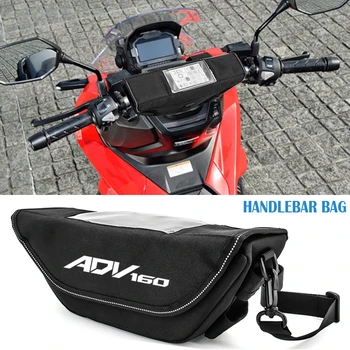 Аксессуар для мотоцикла, водонепроницаемая и пылезащитная сумка для хранения на руле, навигационная сумка для HONDA ADV160 adv160 ADV adv
